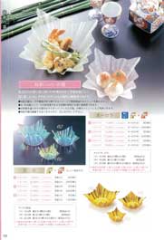 �{�ʂ̊�E�O�����M