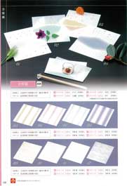 ��Ȏ��E���~