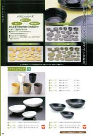 �����~���E�F�A�E��㏬��