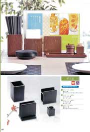 ���i�E�~�E�f���J�o�b�g�E���j���[�X�^���h