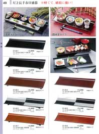 葉　漆器 笹の葉皿（大）漆調春慶（商品番号G1-51-12）