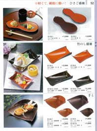 笹の葉皿（大）漆調春慶（商品番号G1-51-12）