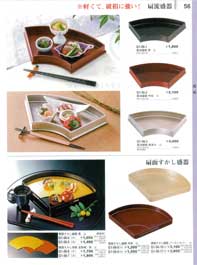 笹の葉皿（大）漆調春慶（商品番号G1-51-12）