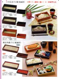 ���΁E�˔��P