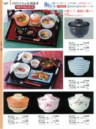 147�y�[�W