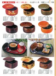 152�y�[�W