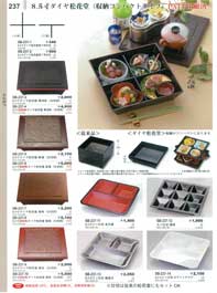 237�y�[�W