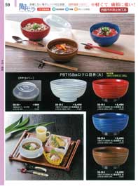 ���΁E�˔��Q