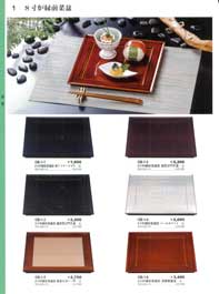 ���~�E�g���[�P