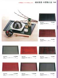 144�y�[�W