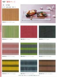 187�y�[�W