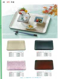 ���~�E�g���[�Q