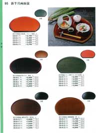 ���~�E�g���[�R