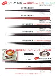 �������E�X�e�����X��