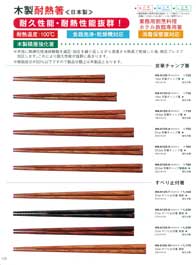 �ؐ��������E�W���C���g���E���P�[�X