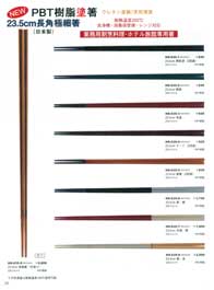 �o�a�s�����h���P