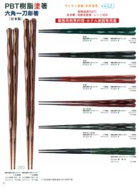 �o�a�s�����h���Q