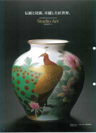 �X�^�W�I�A�[�g