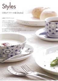 �r�����������E�L���[�^�u���E�f�C�v���X