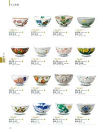 �јq�E���E���Ђ��q�E�r���E�q����