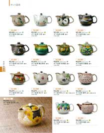 ポット急須 花模様（網付）（商品番号K3-587）