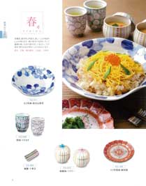 �l�G�̂��낢