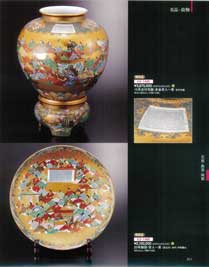 ���i�E���M�E���z