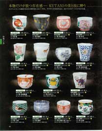 ���I�����ہE�v�J�k�[�x���o�[�O