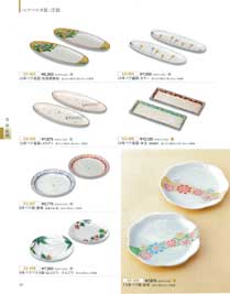 �y�A�M�E�m�M�E��㏬��