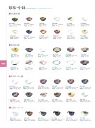 ���E�M�E���u��