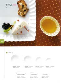 �����݁E�ԏ΂݁i�͂Ȃ��݁j