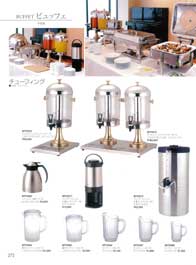 �r���b�t�F