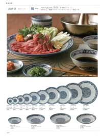 �a�̊�E�V���[�Y�E�A���J���g