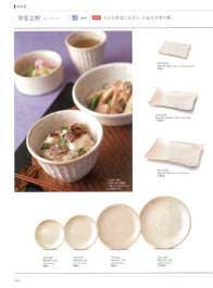 �a�̊�E�m�d�v�V���[�Y