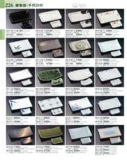 226�y�[�W