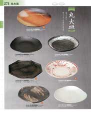 �ۑ�M�E�ۘa�M