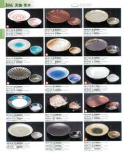 �V�M�E�ې��E�ۘa�M