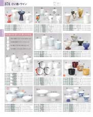 374�y�[�W