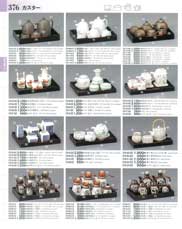 �J�X�^�[�E��㏬��