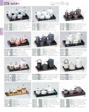 378�y�[�W