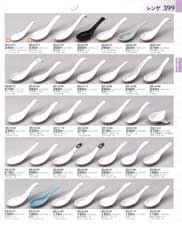 399�y�[�W