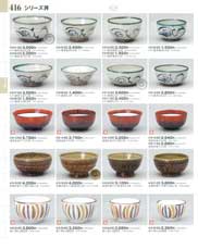 �V���[�Y���E�g���E���p��