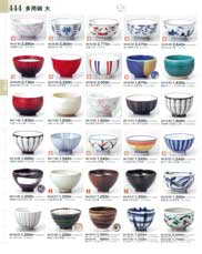 ���p�q�E�����E�W��