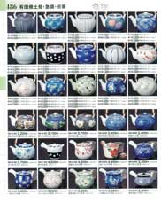 �y�r�E�}�{