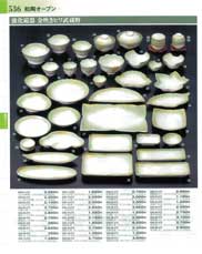 �a���I�[�v���P