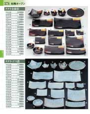 �a���I�[�v���Q