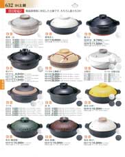 632�y�[�W