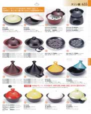 635�y�[�W