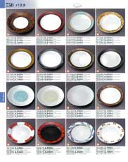 �p�X�^�E�ϔM�E�m���P�i