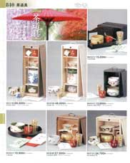 ������E�J���E���蔫